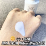 FANCL Солнцезащитный крем для чувствительной кожи, физическая защита, 60 мл