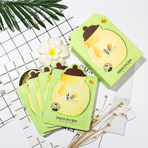 South Korea papa recipe spring rain avocado honey mask female 1 tablet moisturizing pull to dull