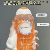 Femfresh частные запасные части Очистка частная защита.