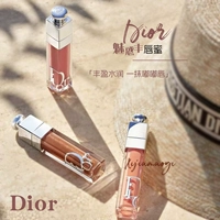 Подарок на День святого Валентина Dior Dior Новые продукты Шарм Груба Глпипная глазурь для краха