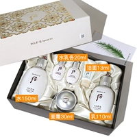 После отбеливающего дежурного набора три -набор (74964)