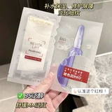 Маска для лица в ампулах с гиалуроновой кислотой, увлажняющая эссенция, против морщин