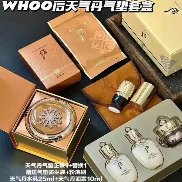 Товары от 熙家贸易