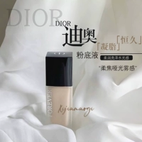 Dior, тональный крем, питательная база под макияж, консилер, новая версия, 30 мл