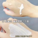 Японская база под макияж, увлажняющий розовый крем, 30 мл