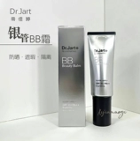 Южная Корея Доктор Джарт Тиджия серебряная серебряная трубка BB крем третьи генерации.