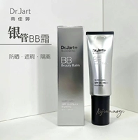 Южная Корея Доктор Джарт Тиджия серебряная серебряная трубка BB крем третьи генерации.