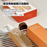 Мягкое очищающее молочко для ухода за кожей, крем для лица на основе аминокислот, Южная Корея, со снежинками