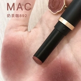 MAC/魅可 Черная палочка Тонкая трубка Матовая увлажняющая отбеливание и производительность цветового производства 892/893/899