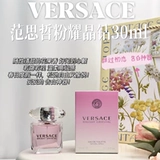Versace, свежие цветочные духи, 30 мл