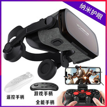 vr glasses thousand magic mirror 9th generation vr glasses mobile phone dedicated 4d virtual reality ar eyes rv head-mounted helmet