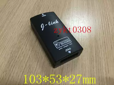 JLINK V8 debugger shell J-LINK arm cortex-M4 M0 XMC simulation downloader shell