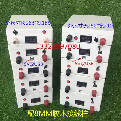 12V40AH lithium battery shell fishing Machine box plastic waterproof lithium battery shell Battery Box 263*185*60