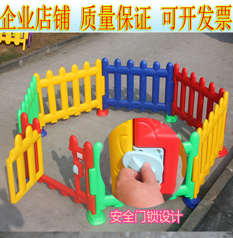 Kindergarten fence baby guardrail game fence plastic fence baby child safety isolation fence