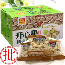 Chuxang Pavilion pistachio small bagged fried nuts snacks 500g bulk batch whole box of food specialties 5kg