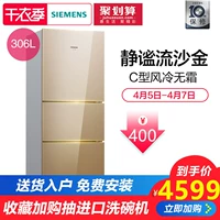 Tủ lạnh SIEMENS Siemens ba cánh làm mát bằng không khí lạnh, tiết kiệm năng lượng, hộ gia đình, tủ lạnh nhỏ KG32HA230C - Tủ lạnh tủ lạnh aqua 90l