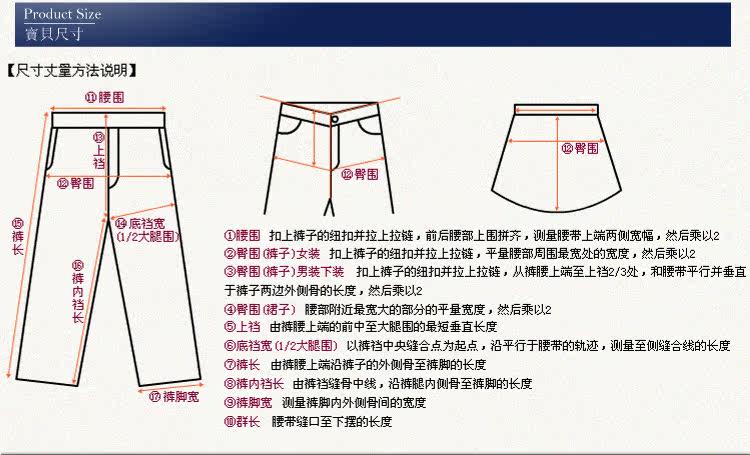 Jupe fillette LONGSTREET en mélange - Ref 2049526 Image 8