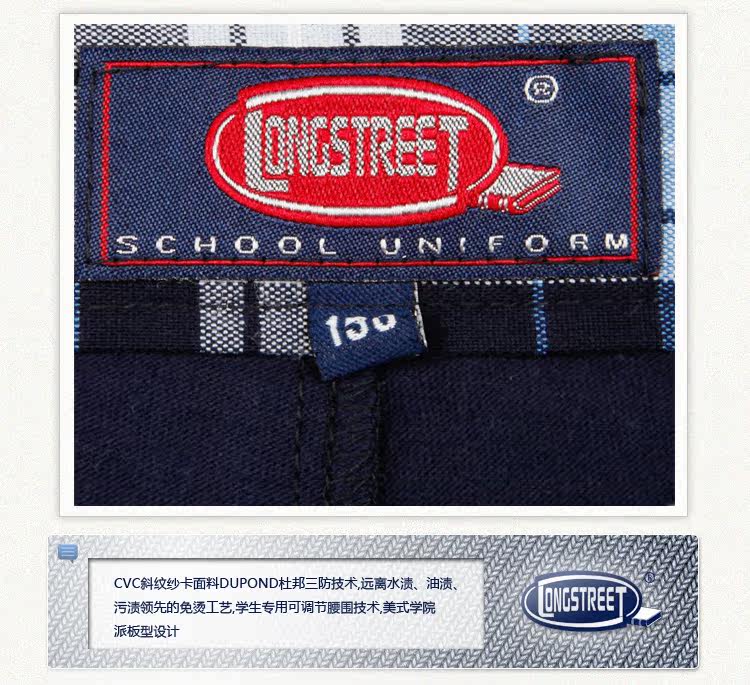 Jupe fillette LONGSTREET en mélange - Ref 2049526 Image 14