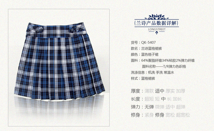 Jupe pour fille LONGSTREET en mélange - Ref 2048917 Image 7