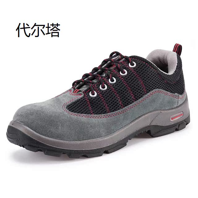 Deir Tower 301220 Rainbow Series Anti-Smash 6KV Insulation Shoes Men Insulation 6KV Power Engineering Electrics Shoes