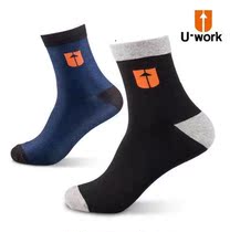 you gong sweat socks blended