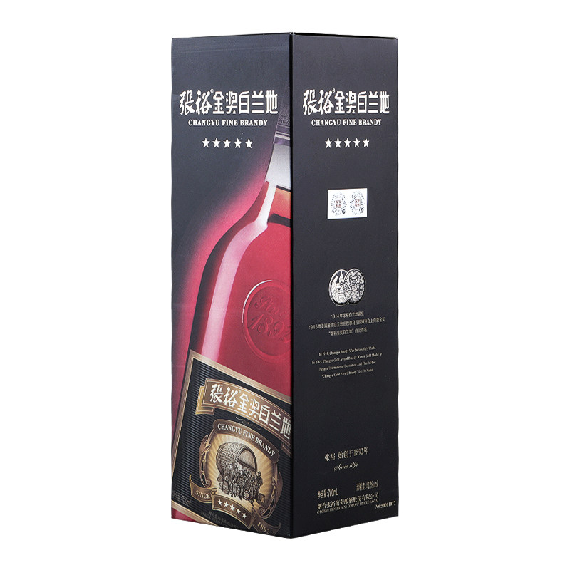 🔥国产精品，张裕五星金奖白兰地，自斟自饮的不二之选🥃-白兰地-淘宝好物网