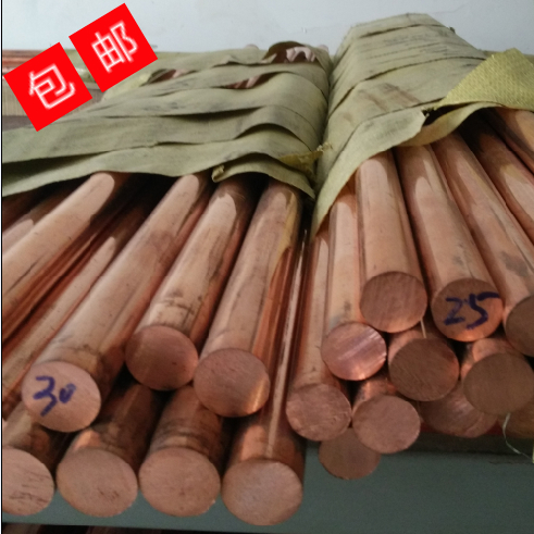 T2 copper rod electrode copper rod red copper rod punching mold copper rod pure copper rod can be used to figure copper parts deep processing