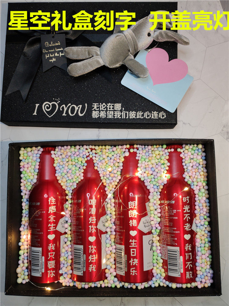 Budweiser beer custom lettering send boyfriend husband birthday gift boy wedding anniversary surprise practical creativity