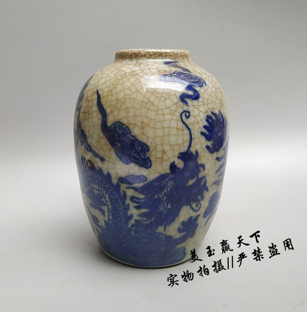 古玩收藏陶瓷器青花遊龍戲珠罐開片官窯瓷罐古典家飾博古架擺件-淘寶