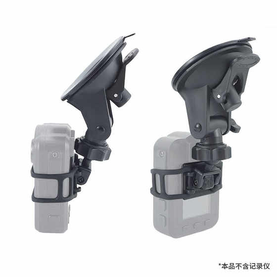 법 집행 기록기 고정 대형 흡입 컵 브래킷 조절 가능한 각도 접착제 + 스트랩 고정 레코더에 적합합니다.
