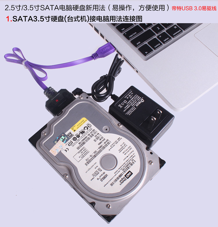 Hub USB - Ref 365629 Image 20