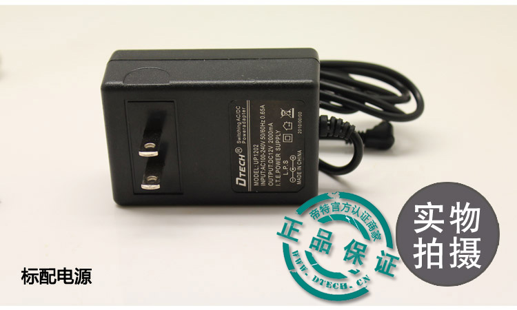 Hub USB - Ref 372853 Image 17