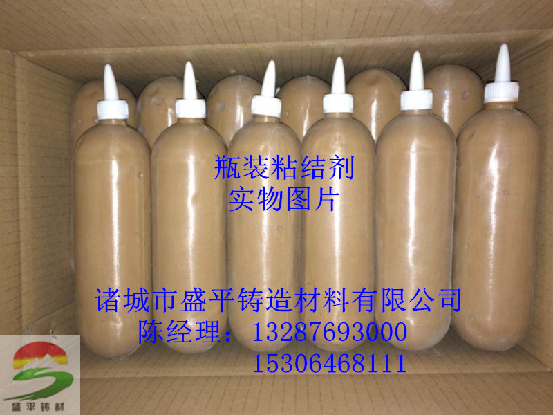 Factory Direct Sales: Casting Binders, Resin Sand, Coated Sand, Sealing Paste for Clay Sand, Sand Core Glue