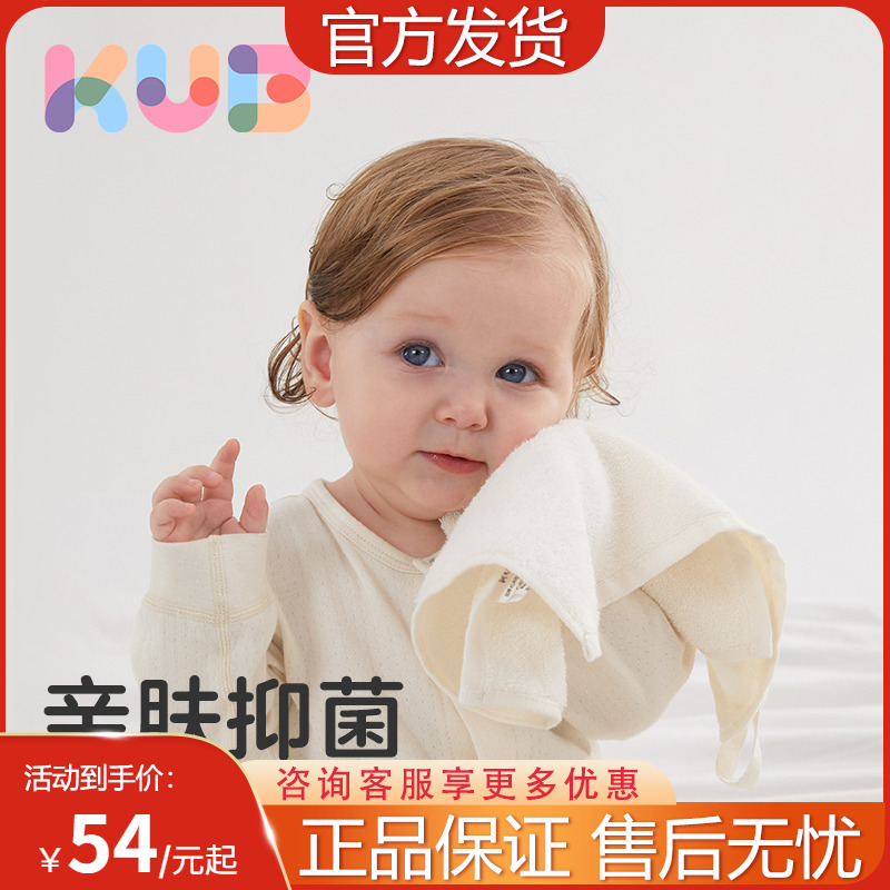 KUB Uber baby wash with baby face towel newborn baby special small square towels with water towel for children pure cotton towels bath-Taobao