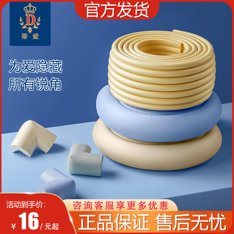 Tilove Baby Home Collision Avoidance child anti-bump baby corner desk corner wrapping sponge bin -49 