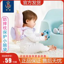 Tilove Baobao Anti-fall pillows Baby protective head pillow Department protective cushion breathable Anti-collision Child Learn walking Walking Diviner