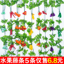 Simulation fruit rattan Flower Vine decorative pipe vegetable rattan fake flower decorative rattan ceiling green leaf Rattan