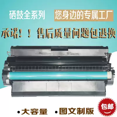 Suitable for HP C4129X toner cartridge HP5000 HP5100 printer plate-making cartridge 29X C4129X powder cartridge