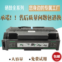 Suitable for Ricoh AP400 toner cartridge SP4100 Ink cartridge SP4210 SP4310 sp4110 Printer toner cartridge