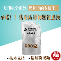 Suitable for Canon NPG46 Toner IR-ADV C5030 C5035 5235 5240 Original quality toner cartridge g46