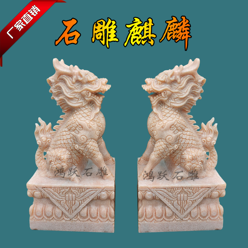 A pair of stone-carved unicorns, a pair of town house unicorns, white jade, sunset glow, red and blue stone, beasts, stone unicorns, carved ornaments