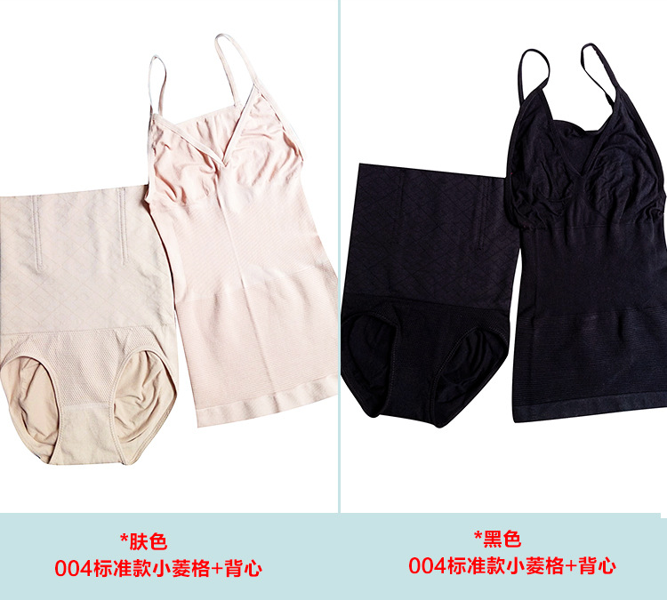 Kinh doanh vi mô với cùng một đoạn liền mạch corset chia sau sinh cho con bú không có dấu vết cơ thể ràng buộc eo bụng eo cao đồ lót áo liền thân gen bụng định hình