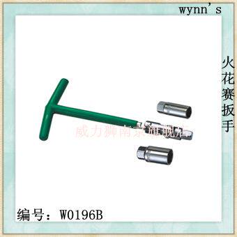 WeLEGACY spark plug wrench three sets of chrome vanadium steel 16MM21MM spark plug sleeve wrench automotive spark plug