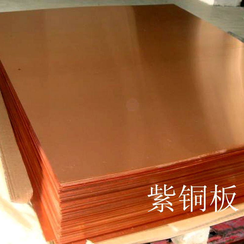 Copper - copper - copper - copper - copper - copper - copper - copper - pipe copper - copper - bar copper - bar copper - tape