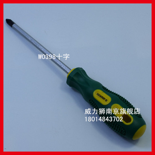 WeLEGACY screwdriver with cross screw screwdriver with magnetic manual screw driver W0398 screwup hexagonal bar screwdriver