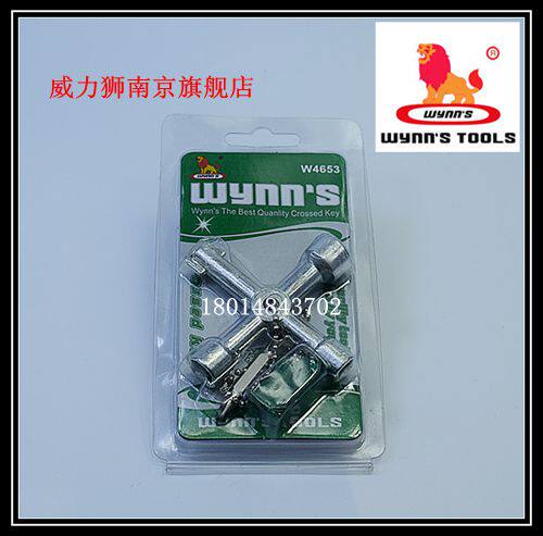 Multi-function cross key lock elevator lock electronic door lock subway door lock meter box lock multifunctional key lock