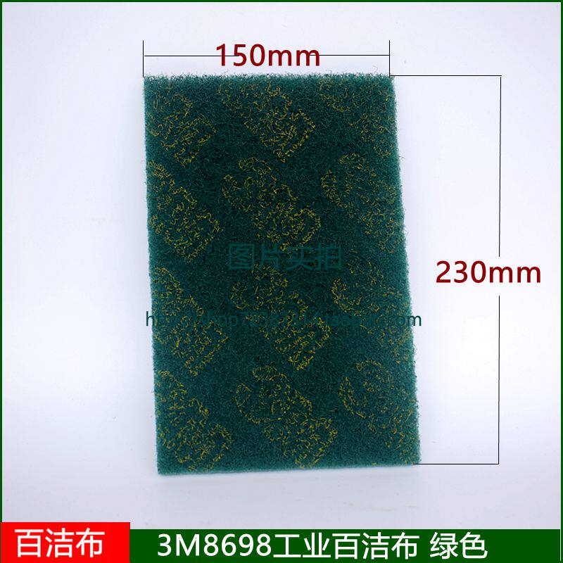 Industrial bagcloth green red wiping cloth stainless steel polished drawing cloth carpentry furniture cleaning cloth