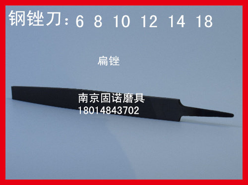 Nanjing fitter file flat file Triangle file semicircular file square file round file 6 inch 8 inch 10 inch 12 inch thick medium and fine steel file