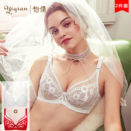 【2件装】怡倩 大胸显小薄款文胸 无海绵聚拢胸罩束胸超薄内衣女-tmall.com天猫