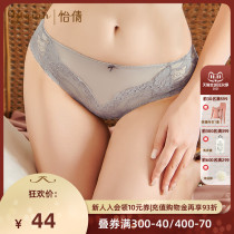 Yiqian large size underwear women lace red trousers Morandi girl cotton file sexy waist breifs